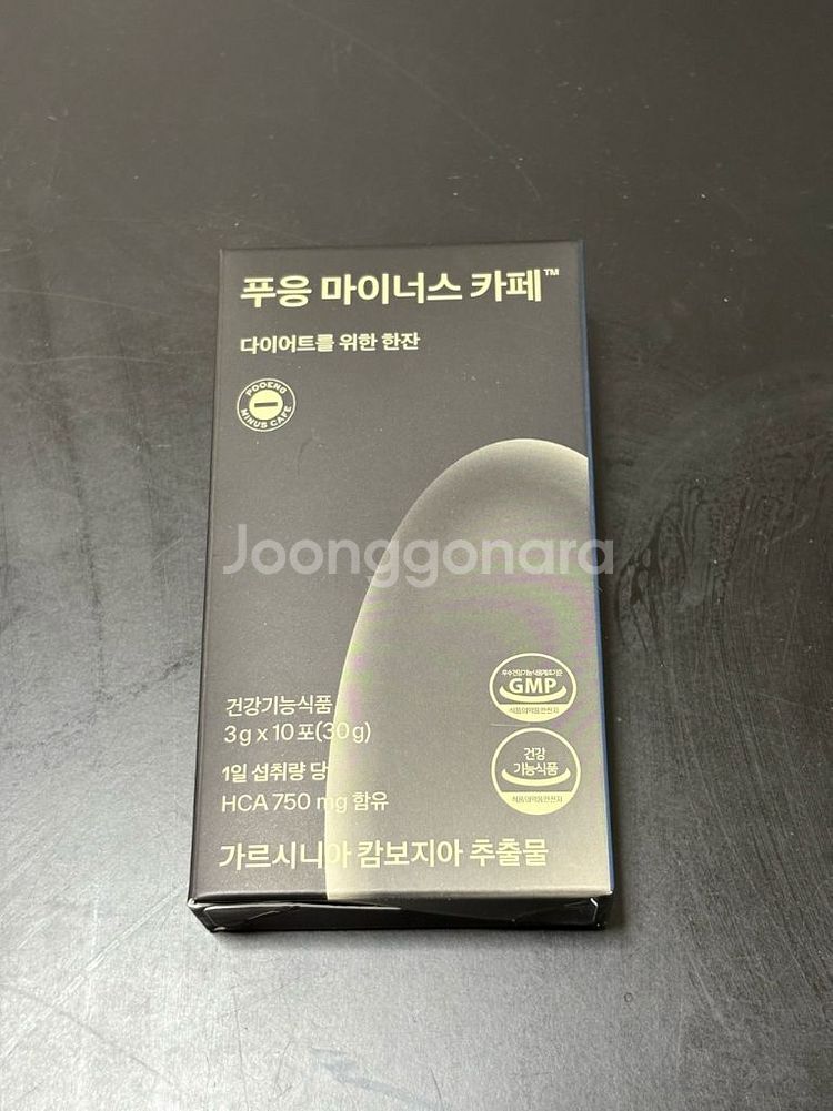 푸응 나이트버닝 프로 1박스 다이어트 카페--2