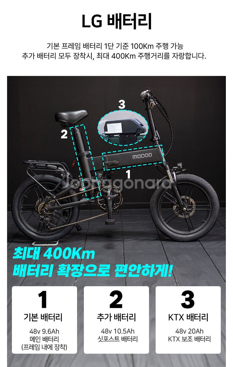 울산_PAS 전기자전거 세재품 배달용가능--2