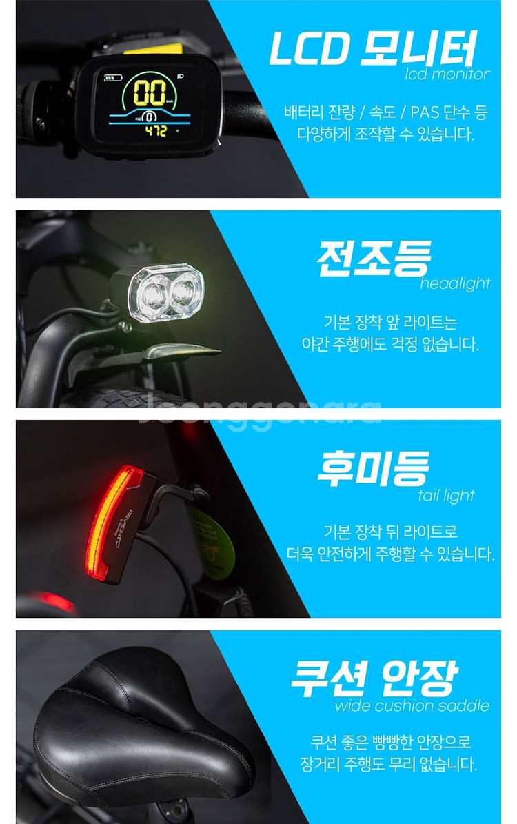 울산_PAS 전기자전거 세재품 배달용가능--3