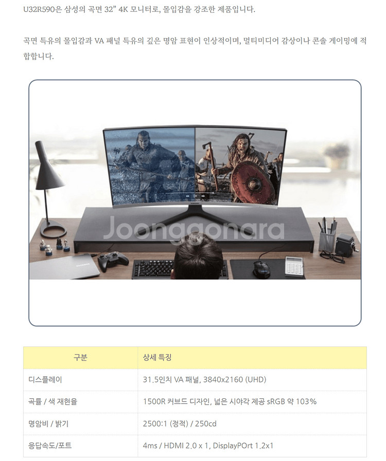 모니터 32인치--3