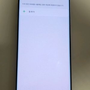 갤럭시 노트9 512GB RAM8G