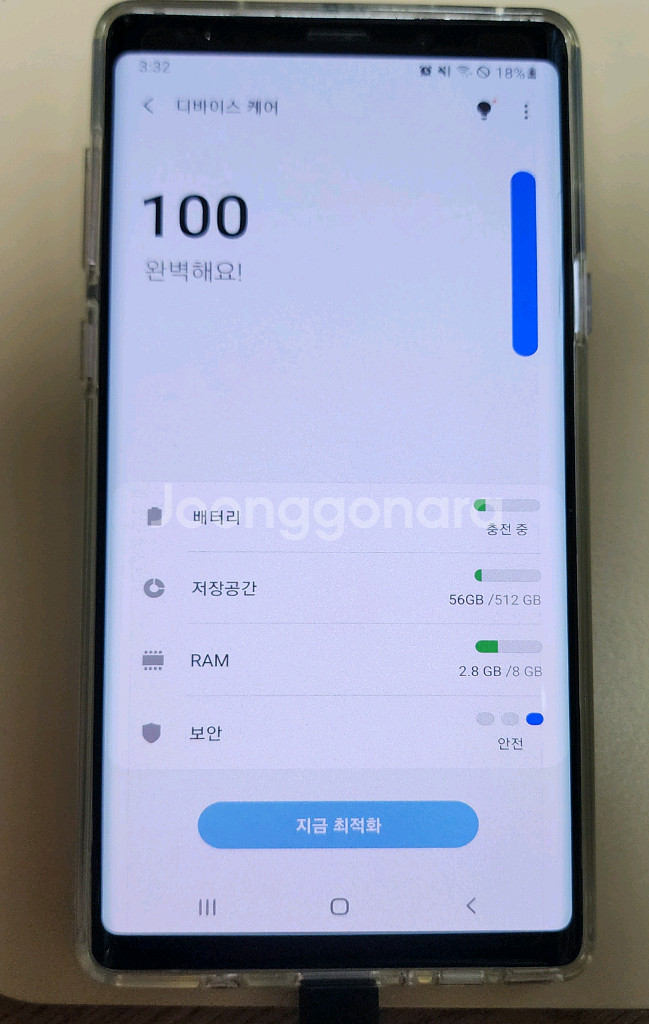 갤럭시 노트9 512GB RAM8G--5