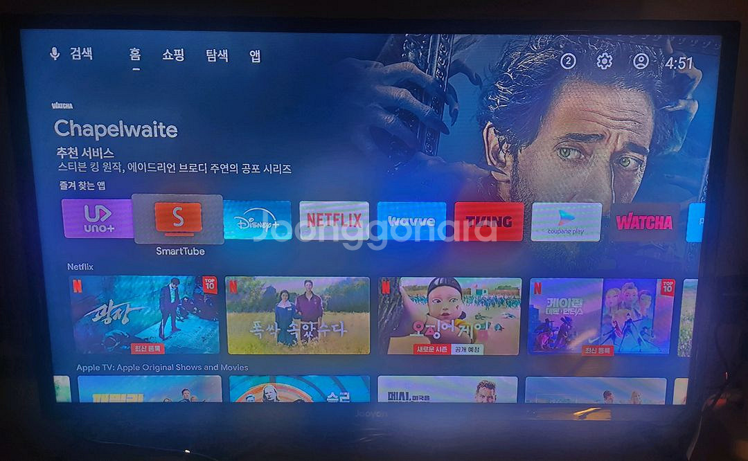 우노큐브(Box Q) OTT 셋톱박스--0