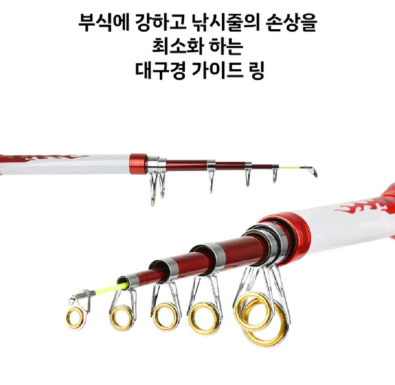 원투낚시대3.6m 2대+5000번릴2대+릴줄+받침대--1