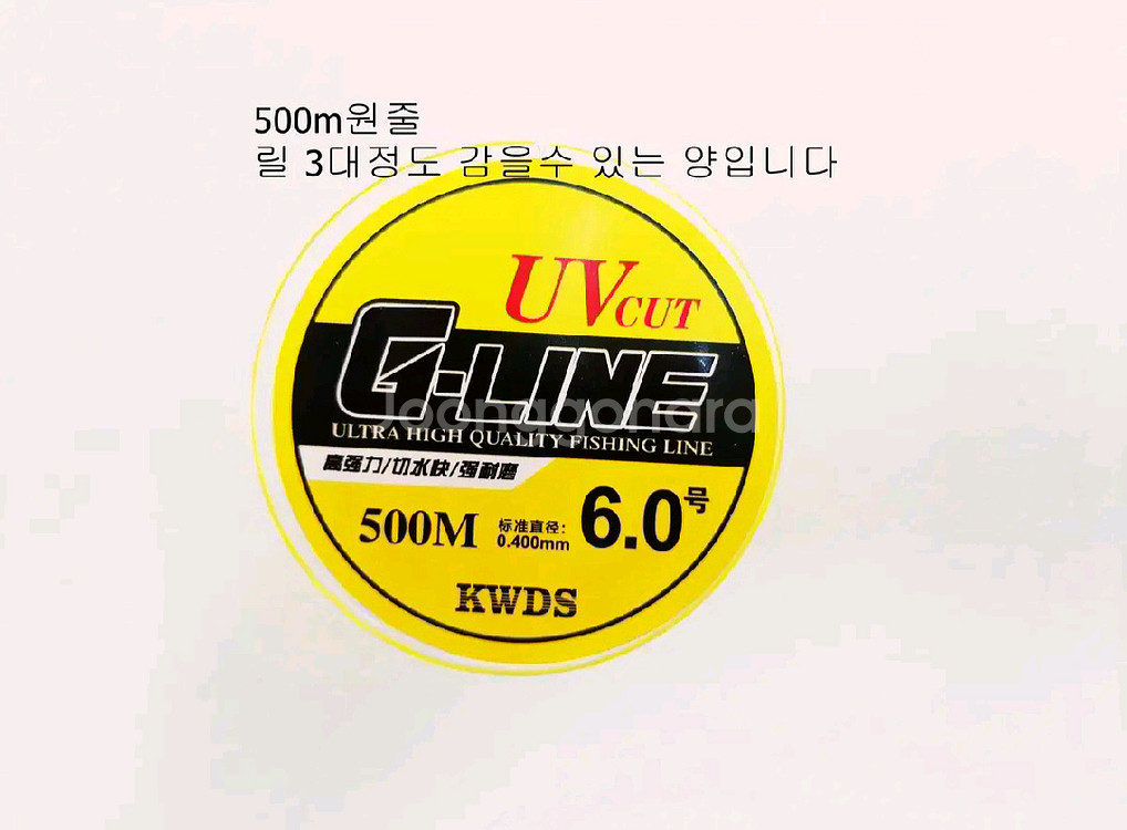 원투낚시대3.6m 2대+5000번릴2대+릴줄+받침대--9