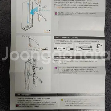 Phanteks Glacier R160C 수냉물통--4