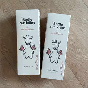 새상품)아이보들 선로션 선크림