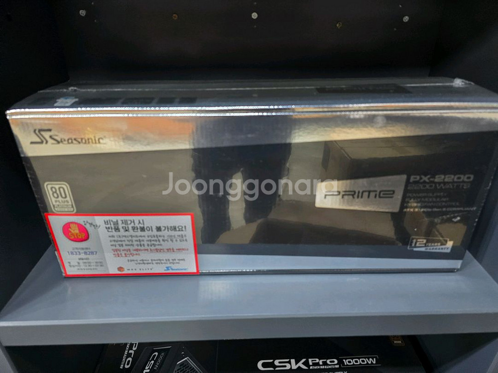 시소닉 2200w 플레티넘 atx3--0