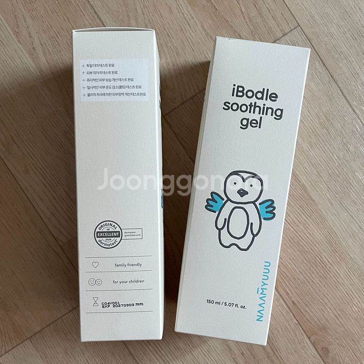 새상품)남유네 수딩젤 150ml--1