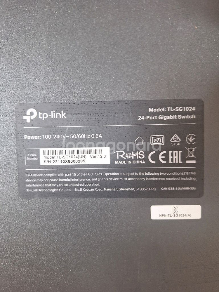 TP-link 스위치 허브 TL-SG1024 24포트--1