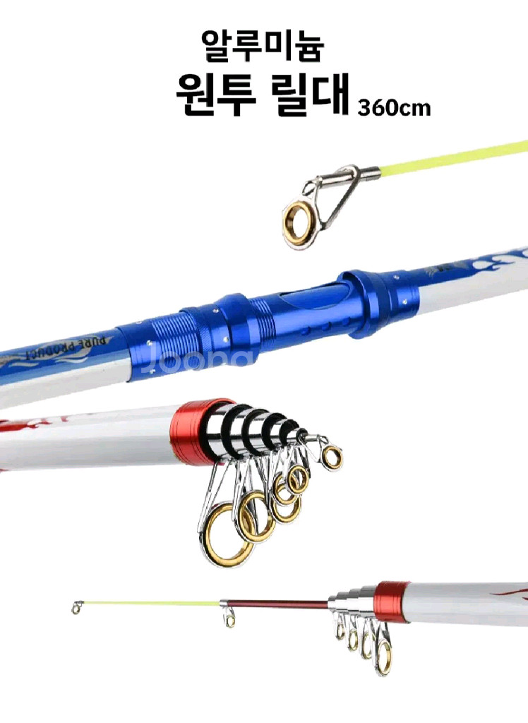 (택포)원투낚시대3.6m+시마노4000번릴+릴줄--2