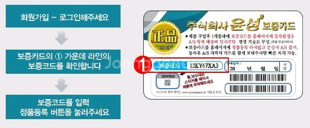 (택포)원투낚시대3.6m+시마노4000번릴+릴줄--9