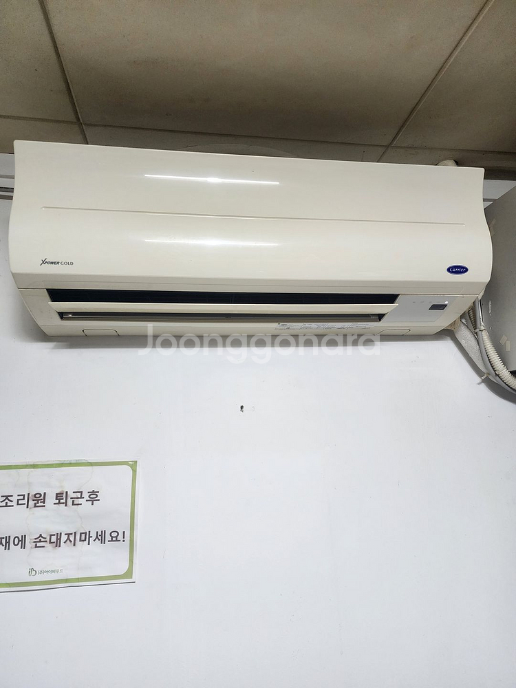 벽걸이 에어컨 3대 판매합니다.(금액 조정)--2