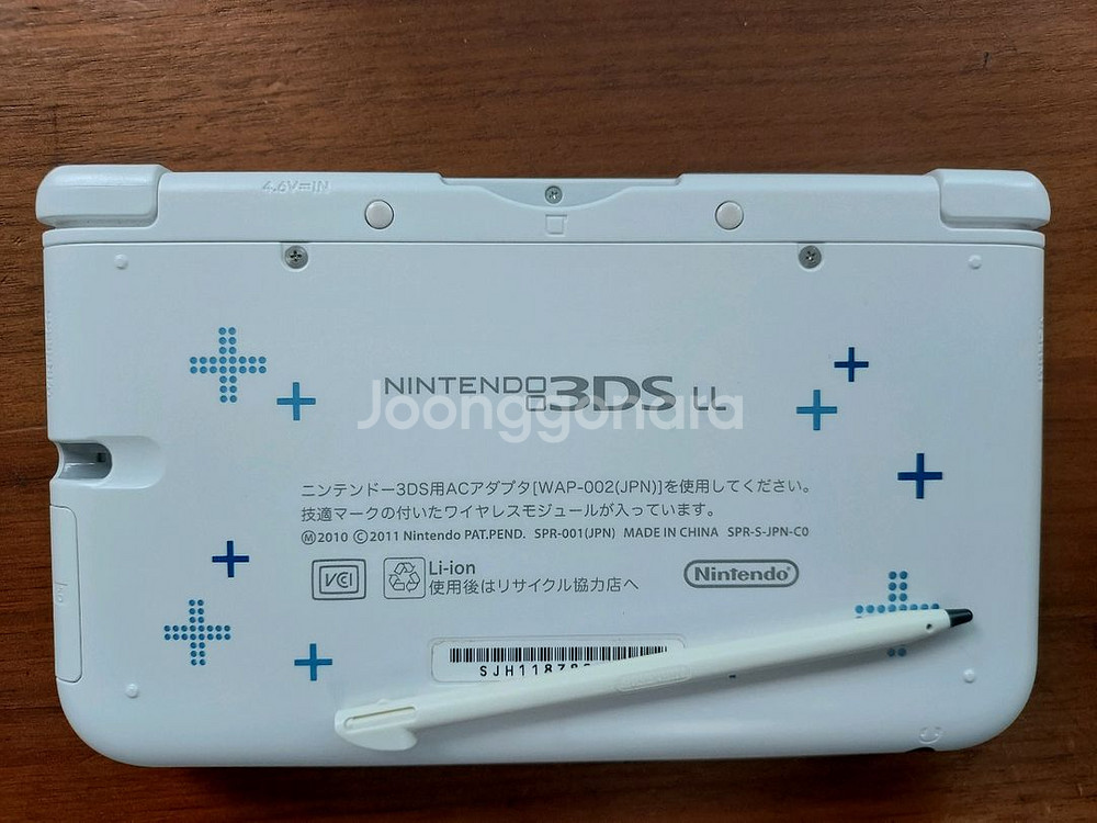 S급 3DS LL 러브플러스 에디션--2