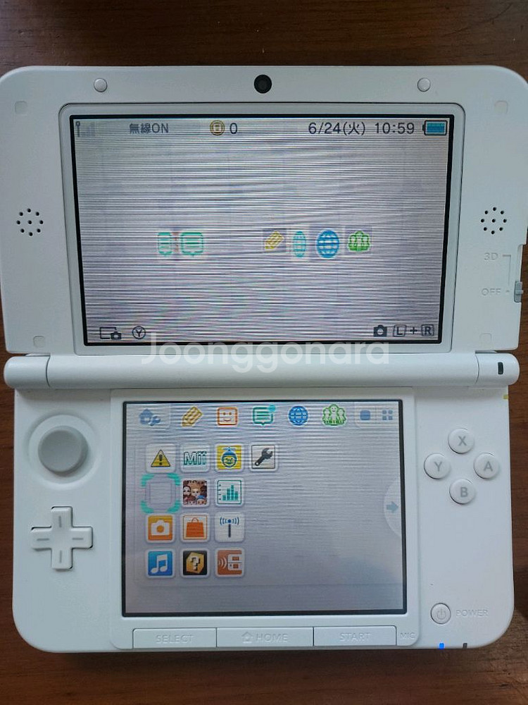 S급 3DS LL 러브플러스 에디션--1