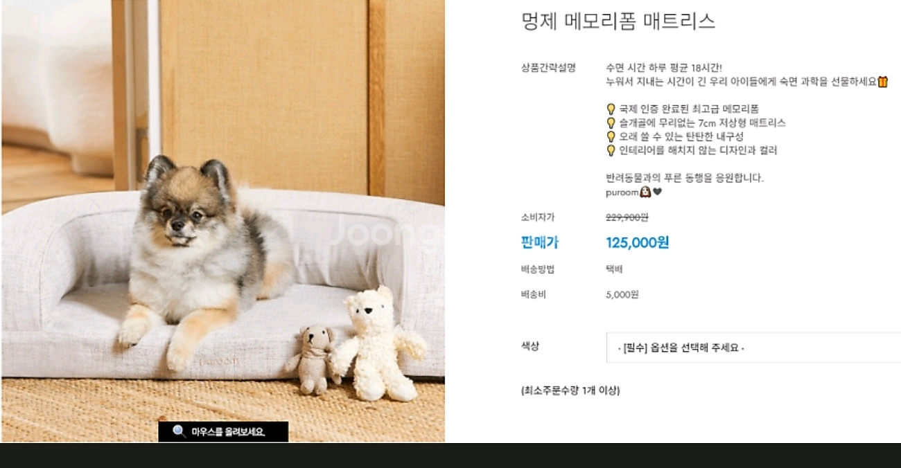 멍제 메모리폼 매트리스 강아지 고양이 방석 침대--0