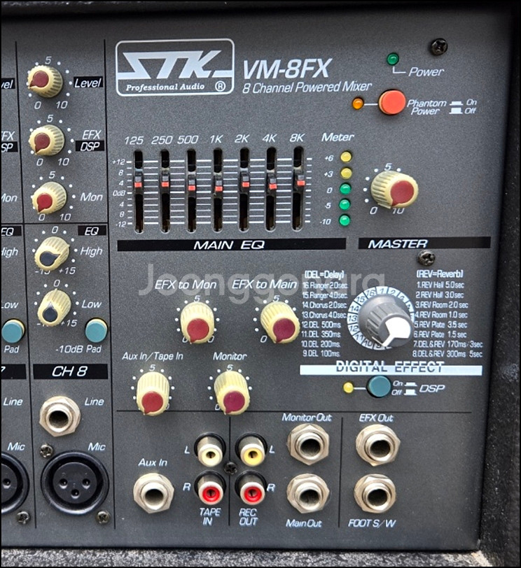 [STK] VM-8FX 중고 파워드믹서--4