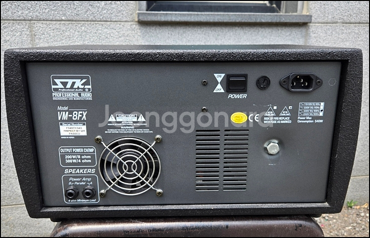 [STK] VM-8FX 중고 파워드믹서--1