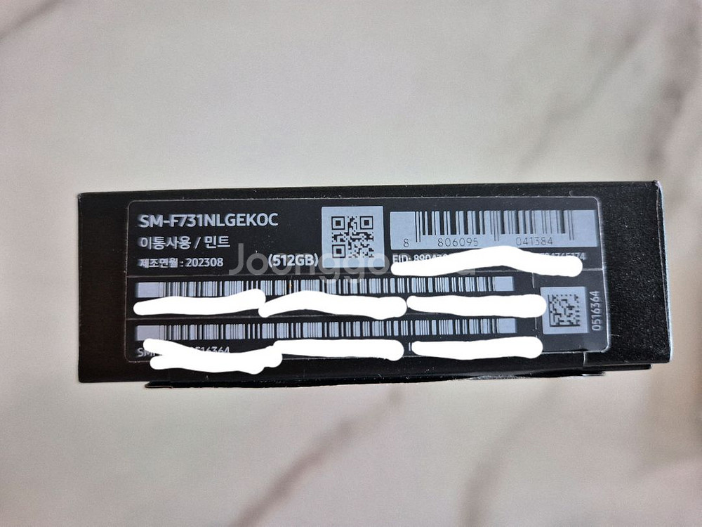 갤럭시 플립5 512 LGU+--1