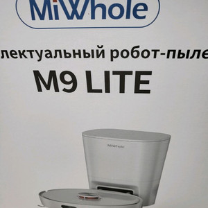 미홀m9 lite로봇청소기새제품