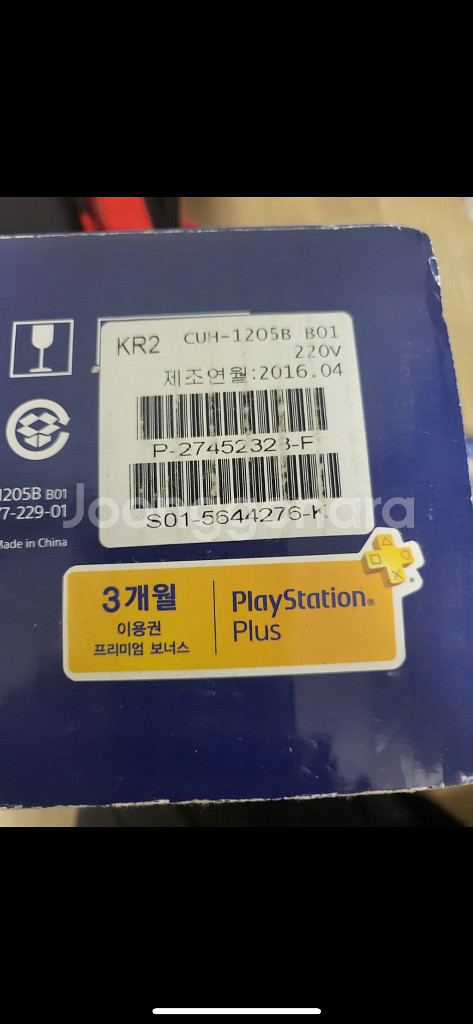 PS4 1TB 제트블랙--8