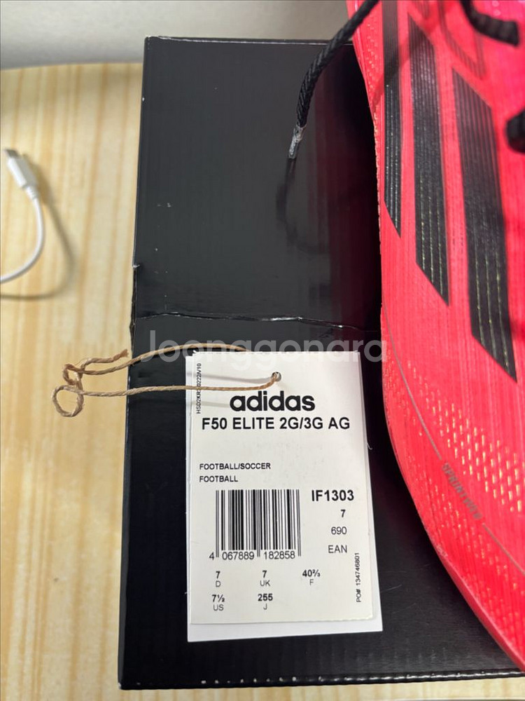 아디다스 f50 엘리트 2g/3g AG 255mm--1