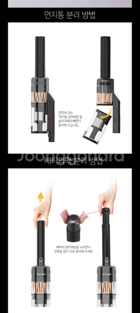 백만원무선청소기파격할인!!--7