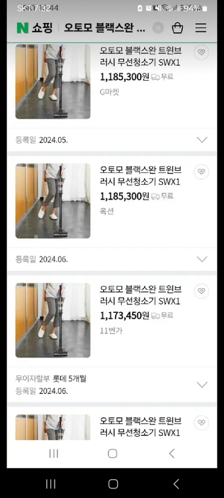 백만원무선청소기파격할인!!--9