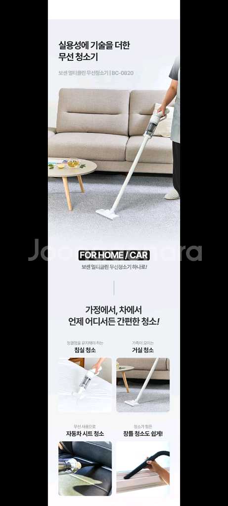 17만원무선청소기파격할인--2