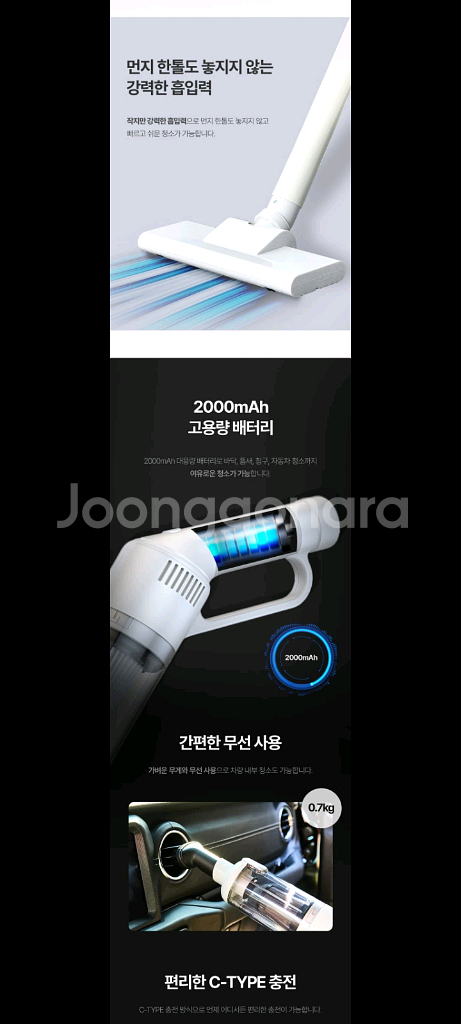 17만원무선청소기파격할인--3