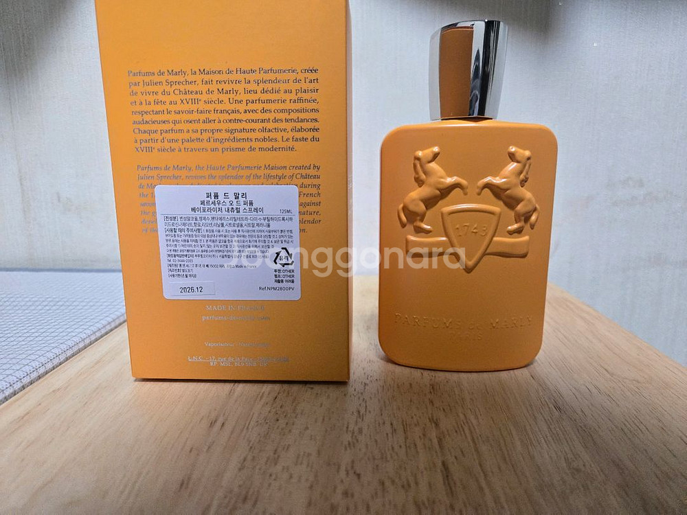 퍼퓸드말리 페르세우스 125미리--1