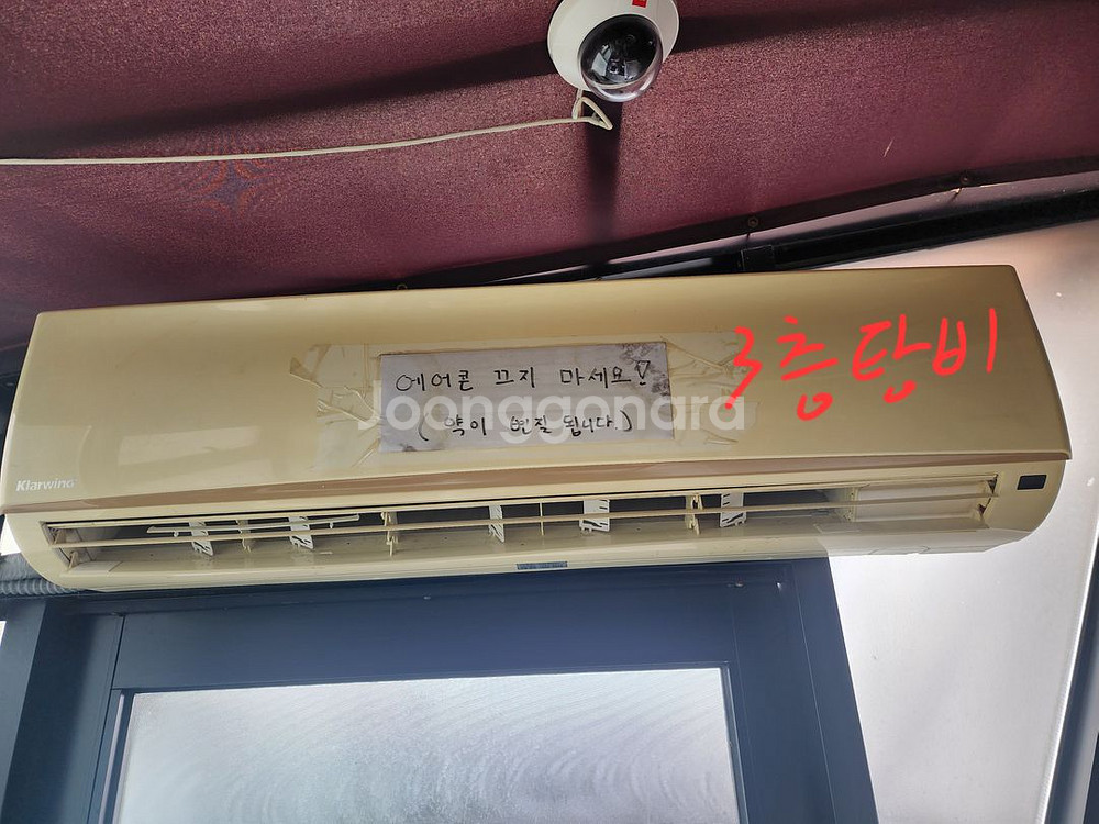벽걸이 에어컨 판매합니다.(금액조정)--0