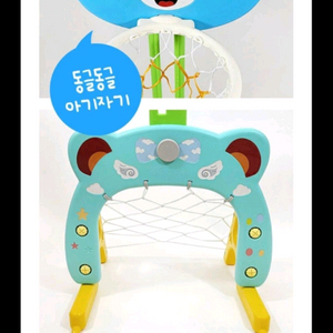 (택포)새상품 농구축구골대 장난감 스포츠장난감