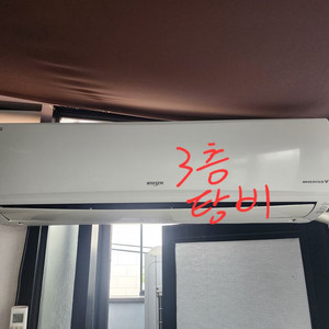 벽걸이 에어컨 판매합니다.(금액조정)
