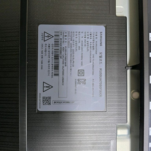 KU50UA7050FXKR