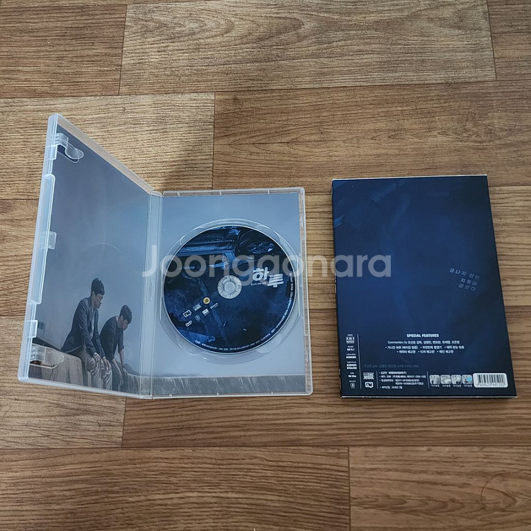택포) 변요한 김명민 영화 하루 DVD+서비스--0