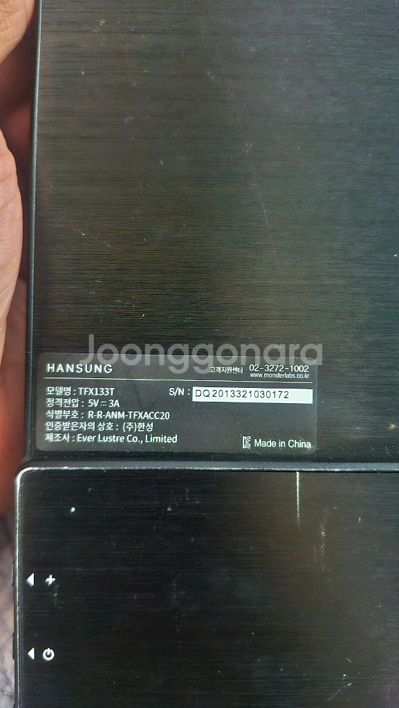 한성 13인치 휴대용 포터블모니터 팝니다--0