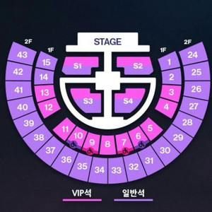 라이즈 콘서트 첫콘 6구역 양도 (VIP)