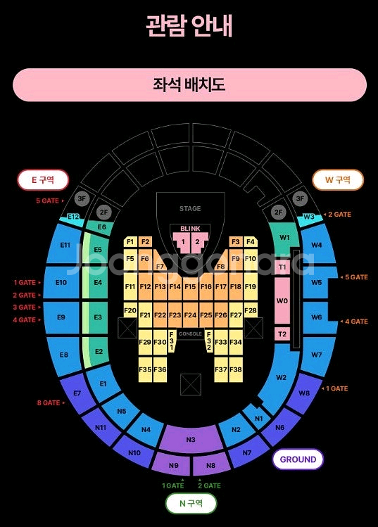 블랙핑크 콘서트 티켓--0