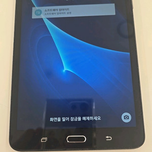 갤럭시탭A 7.0팝니다