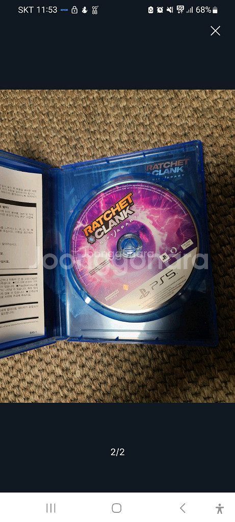 PS5 라쳇앤클랭크 리프트 어파트--1