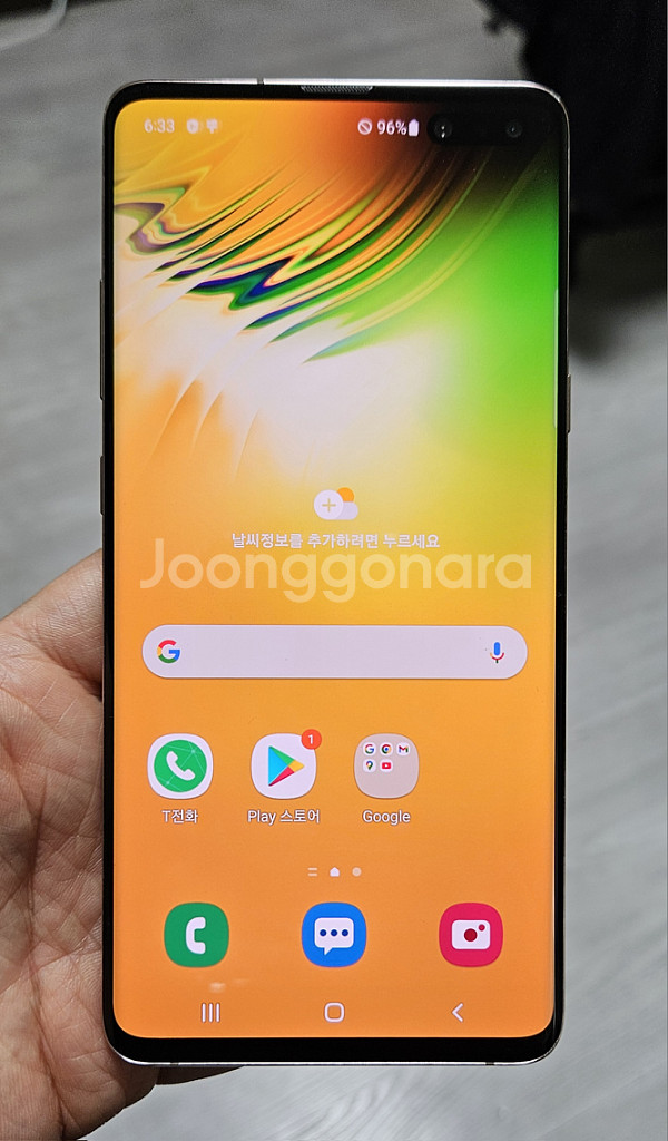갤럭시 S10 5G 로얄골드 256GB 싸게 팝니다.--0