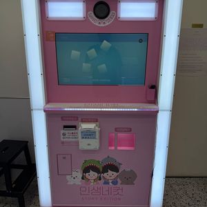 인생네컷 기계와 지페교환기 판매합니다