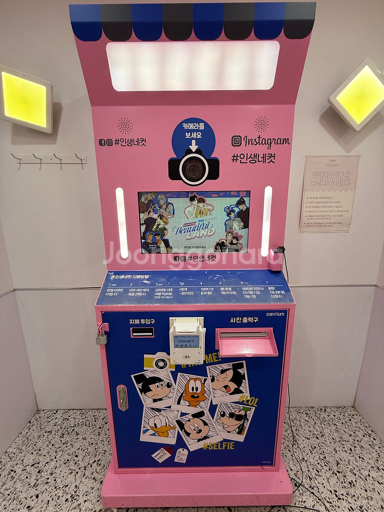 인생네컷 기계와 지페교환기 판매합니다--4