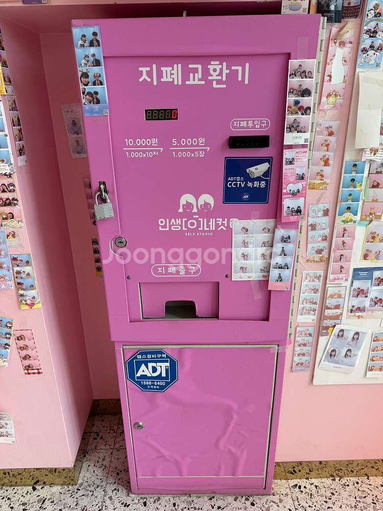 인생네컷 기계와 지페교환기 판매합니다--2