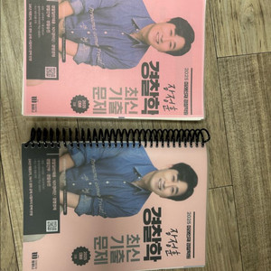 2025 장정훈 경찰학 최신기출 문제집