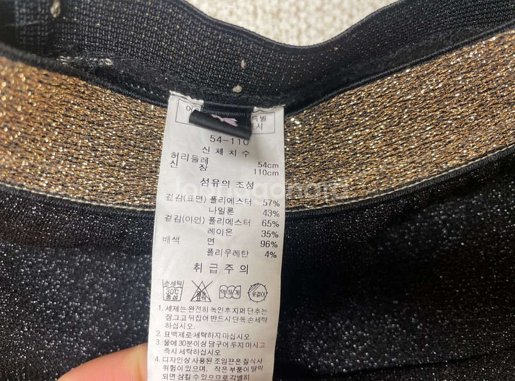 프렌치캣 치마레깅스 110사이즈 판매합니다.--1