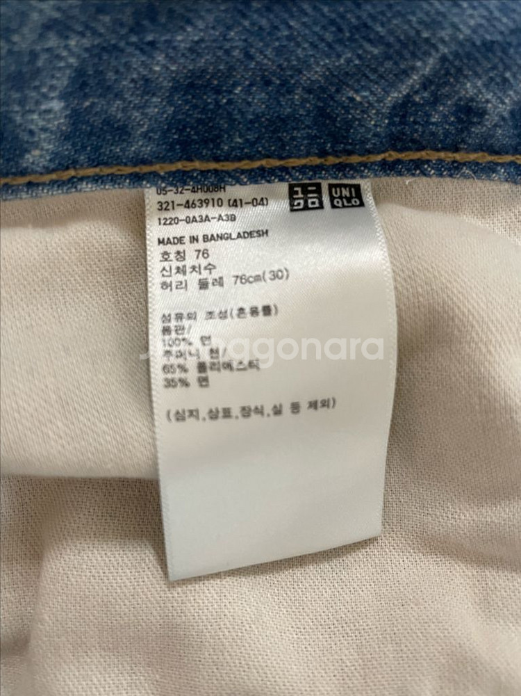 유니클로 레귤러핏 진 30사이즈 판매합니다.--2
