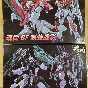 택포)혼상 빌드펀시리즈 포장전영,검장전영 프라 팝니다.