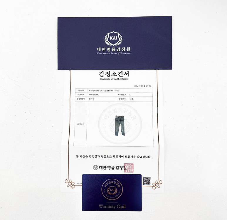 [S] 베트멍 x 리바이스 자수 로고 데님 팬츠 청바지--9